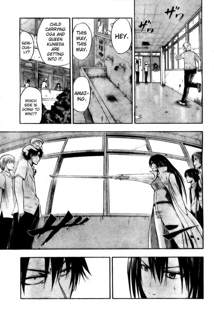 Page 3 of Chapter 14
