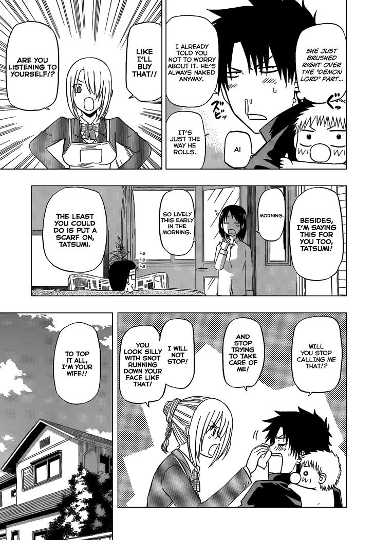 Page 4 of Chapter 140