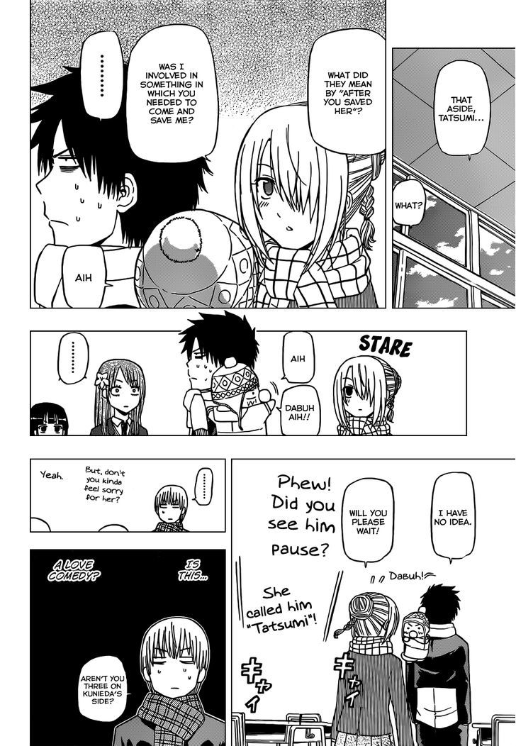 Page 9 of Chapter 140