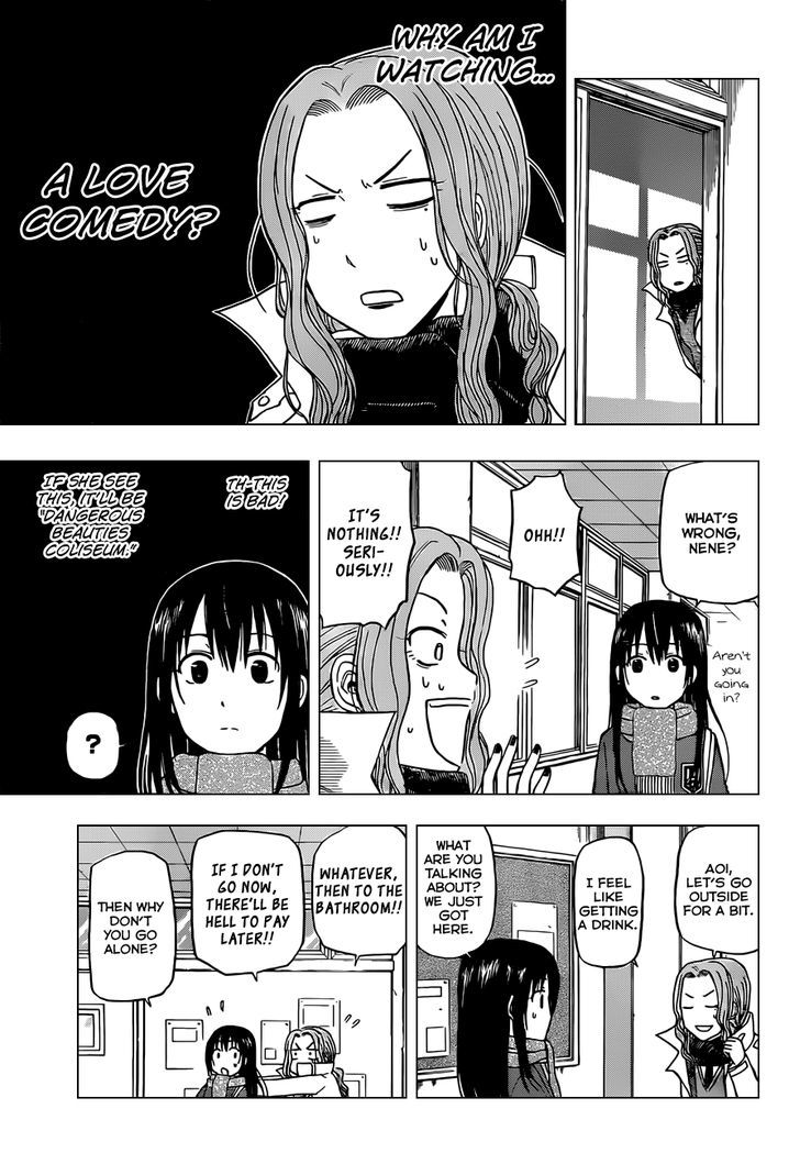 Page 10 of Chapter 140