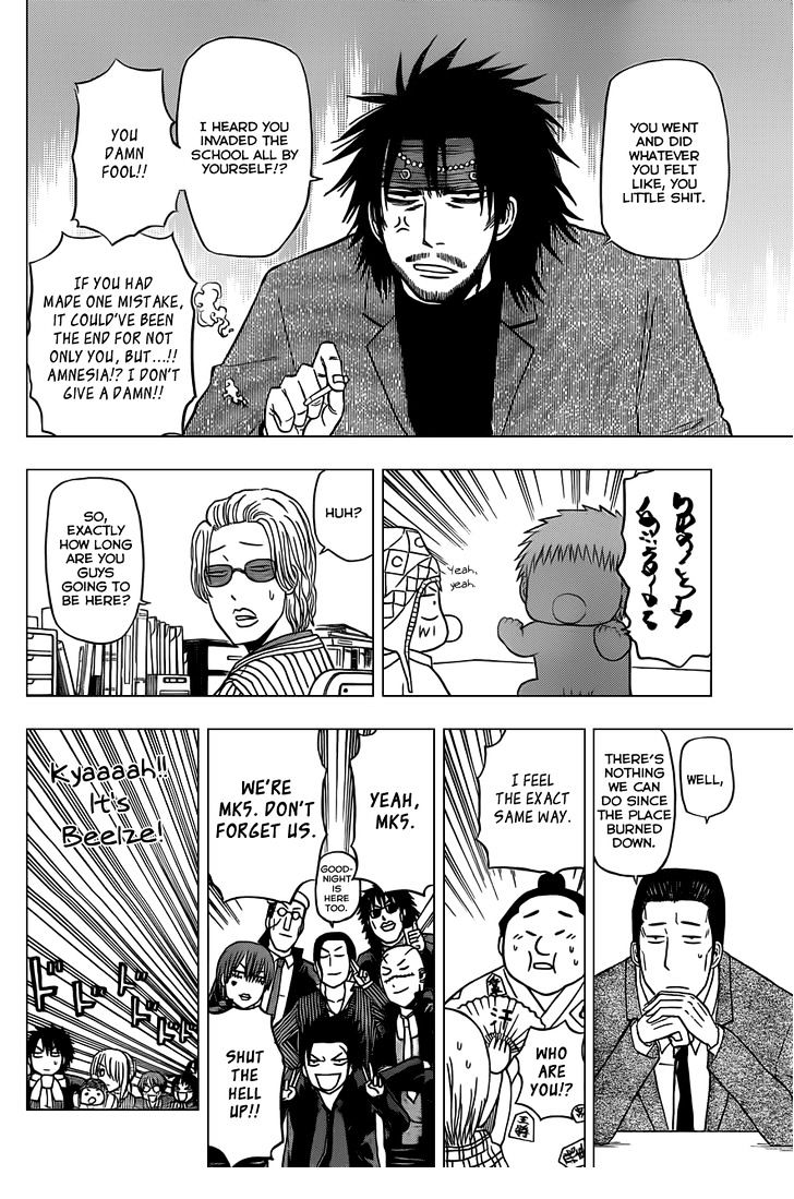 Page 13 of Chapter 140