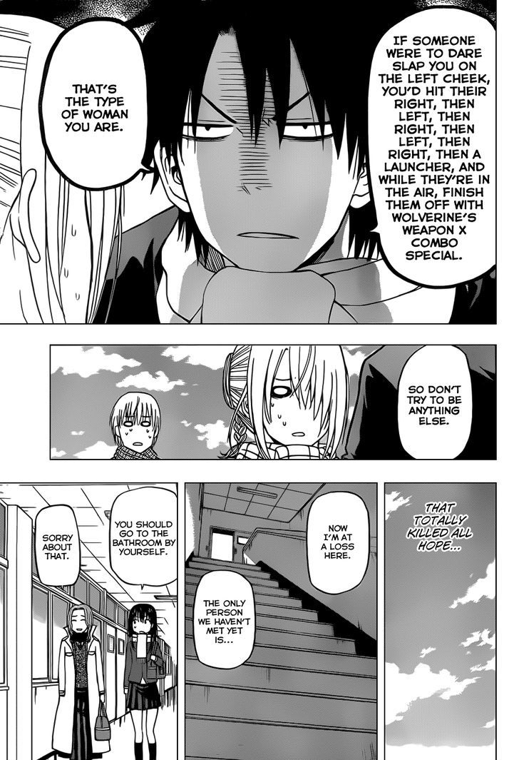 Page 16 of Chapter 140