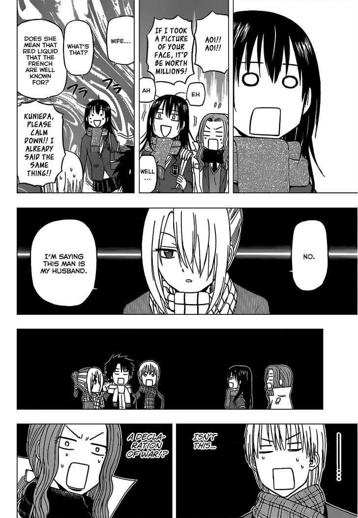 Page 19 of Chapter 140
