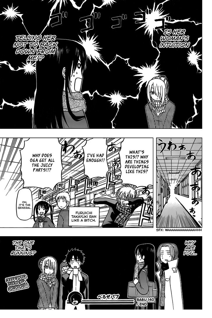 Page 20 of Chapter 140