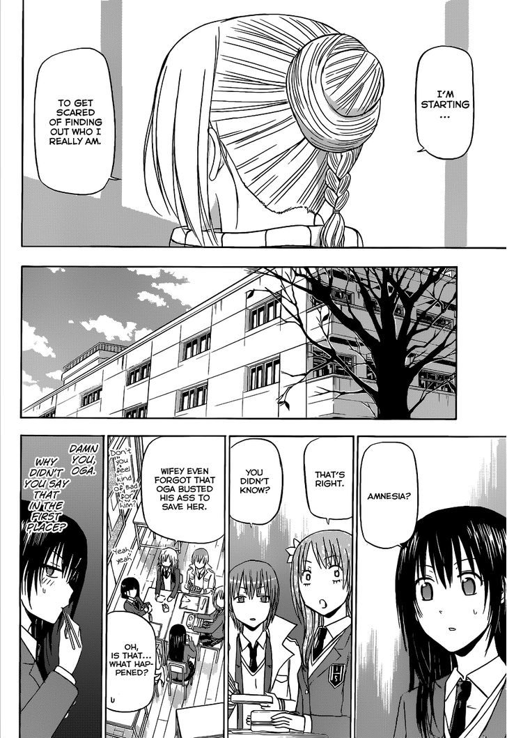 Page 7 of Chapter 141