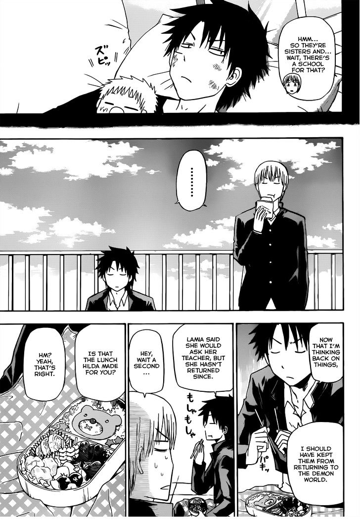 Page 12 of Chapter 141