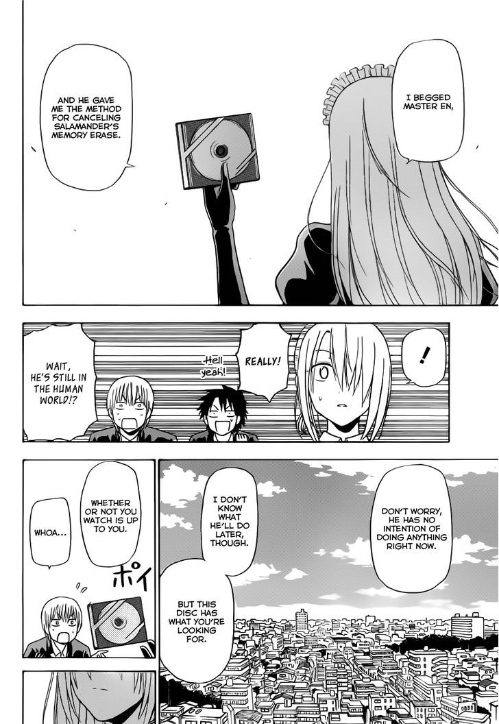 Page 17 of Chapter 141