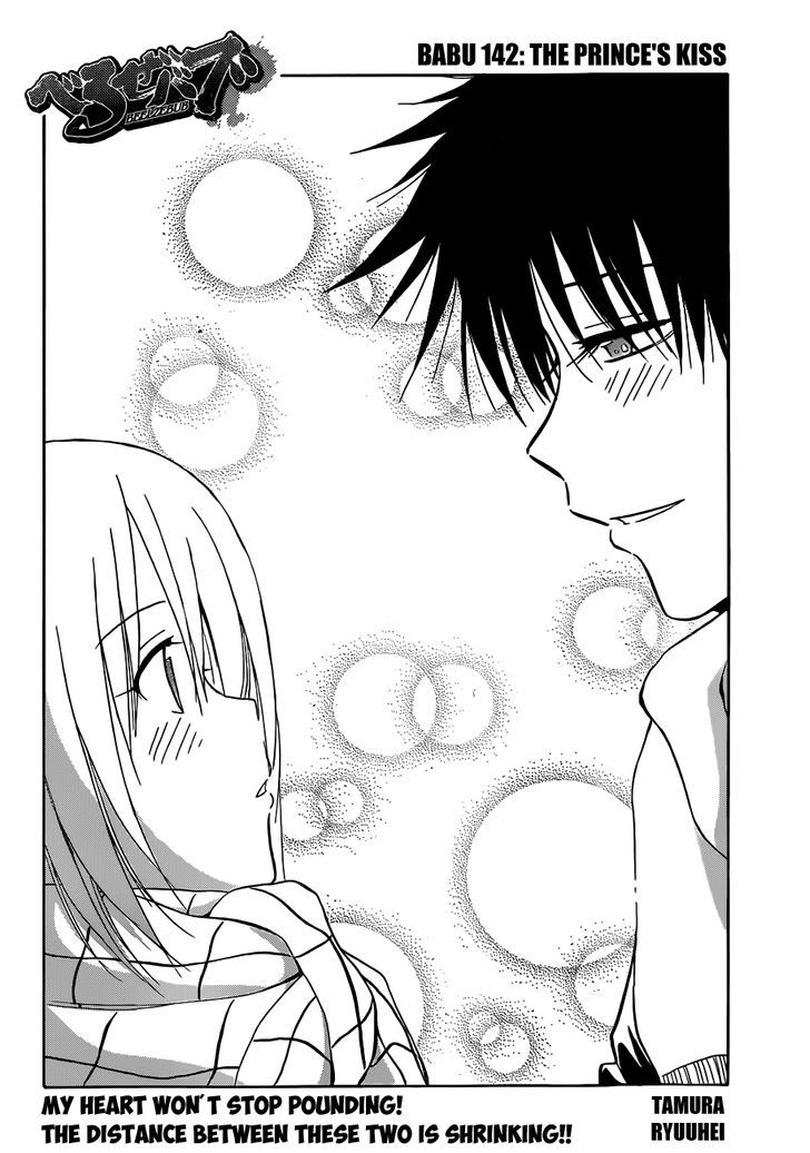 Page 5 of Chapter 142