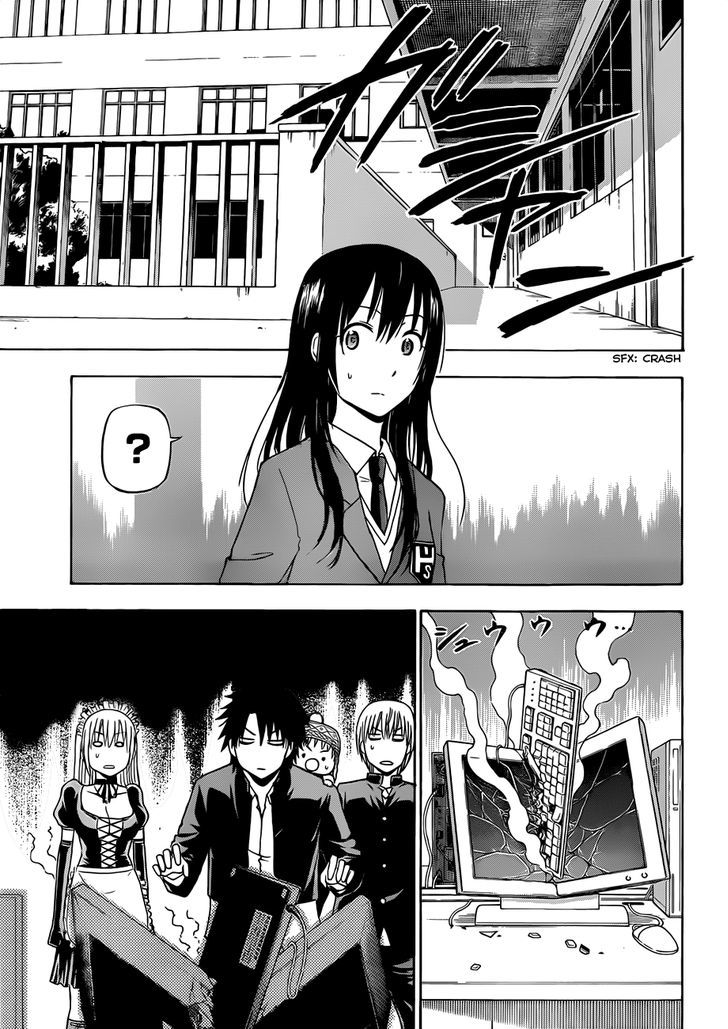 Page 6 of Chapter 142