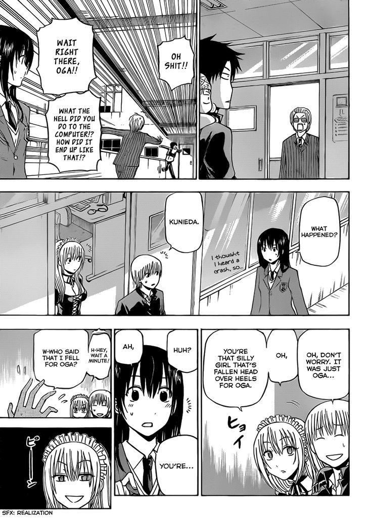 Page 8 of Chapter 142