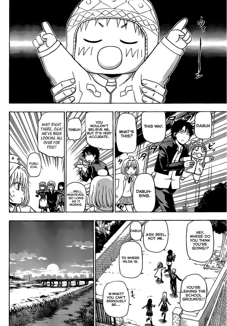 Page 13 of Chapter 142
