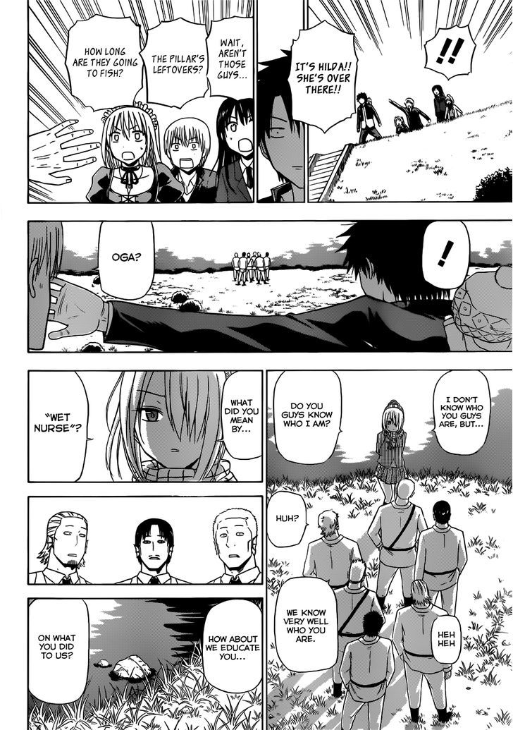 Page 15 of Chapter 142