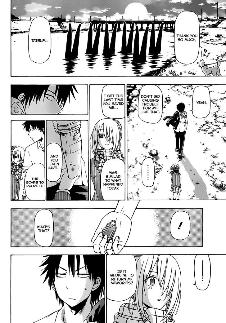 Page 17 of Chapter 142