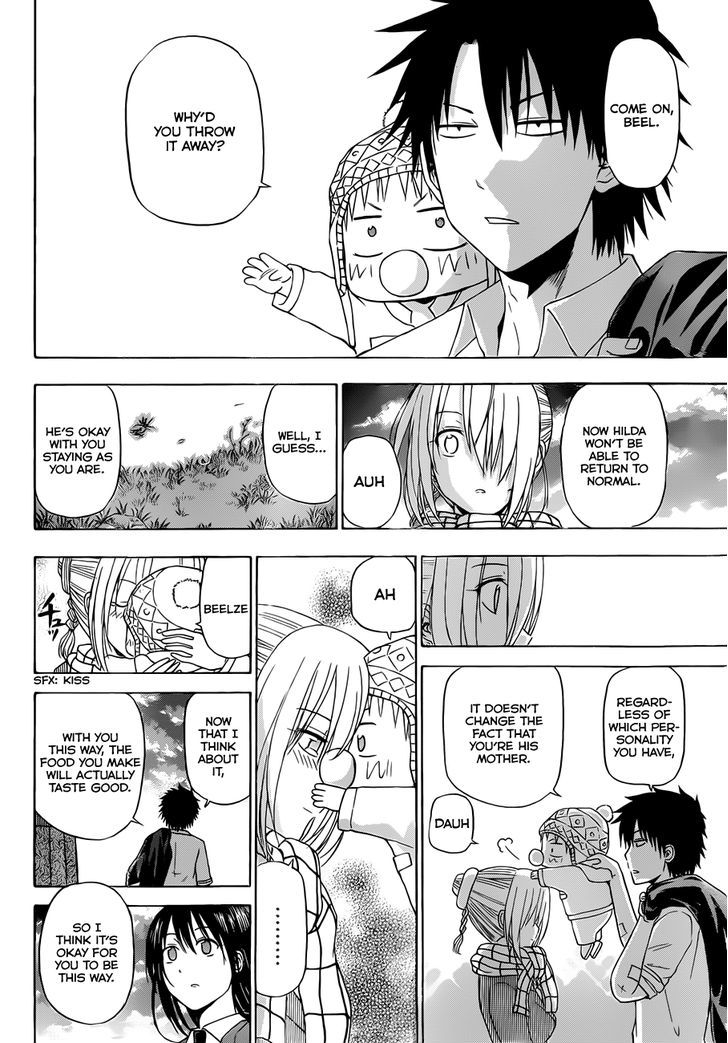 Page 19 of Chapter 142