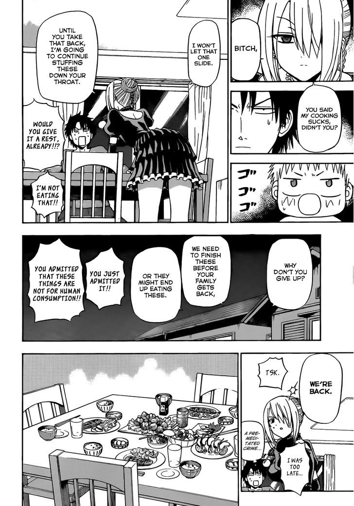 Page 5 of Chapter 143