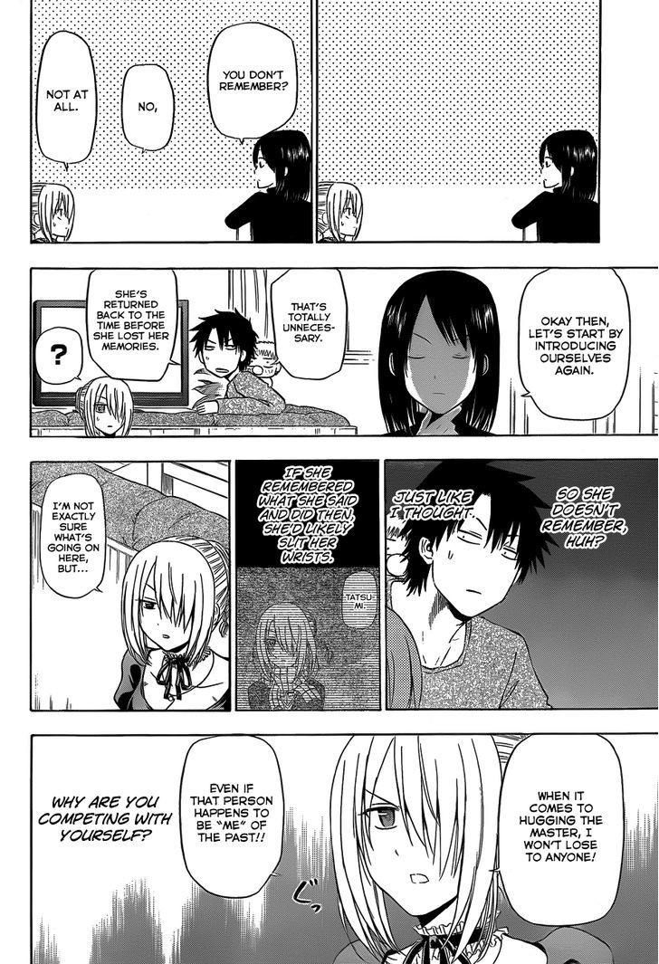 Page 7 of Chapter 143