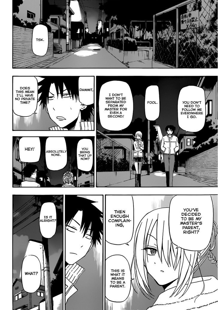 Page 11 of Chapter 143