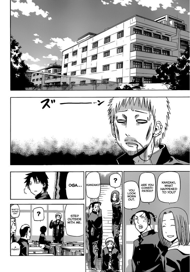 Page 15 of Chapter 143