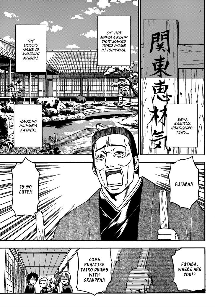 Page 4 of Chapter 144