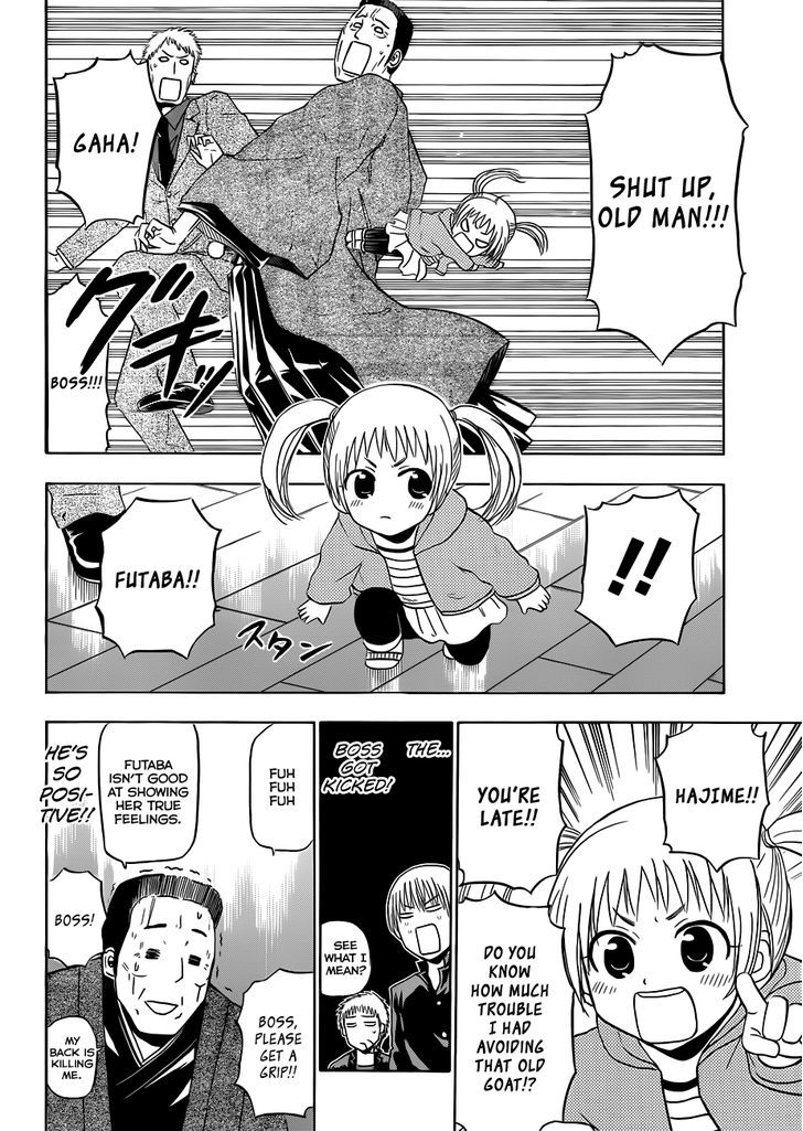 Page 7 of Chapter 144