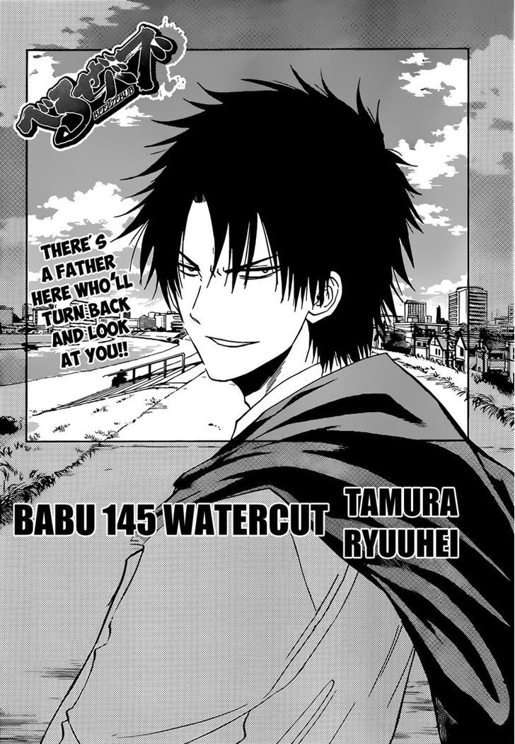 Page 2 of Chapter 145