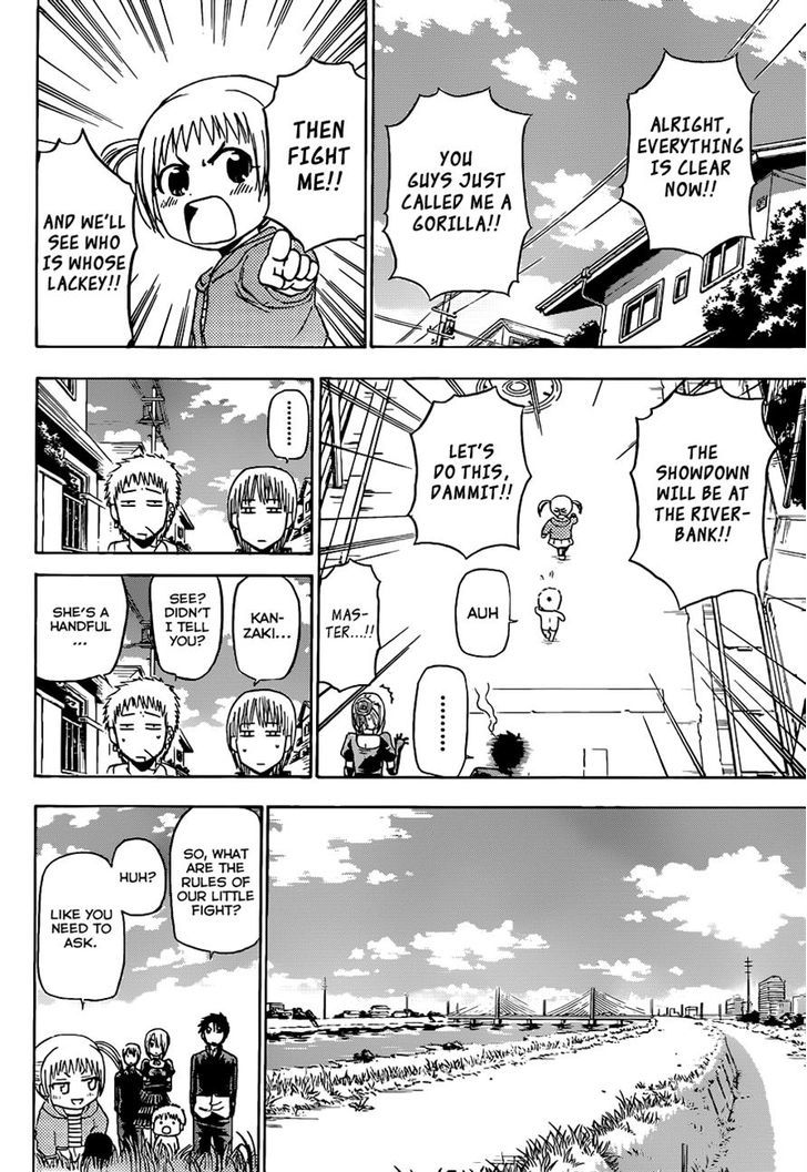 Page 6 of Chapter 145