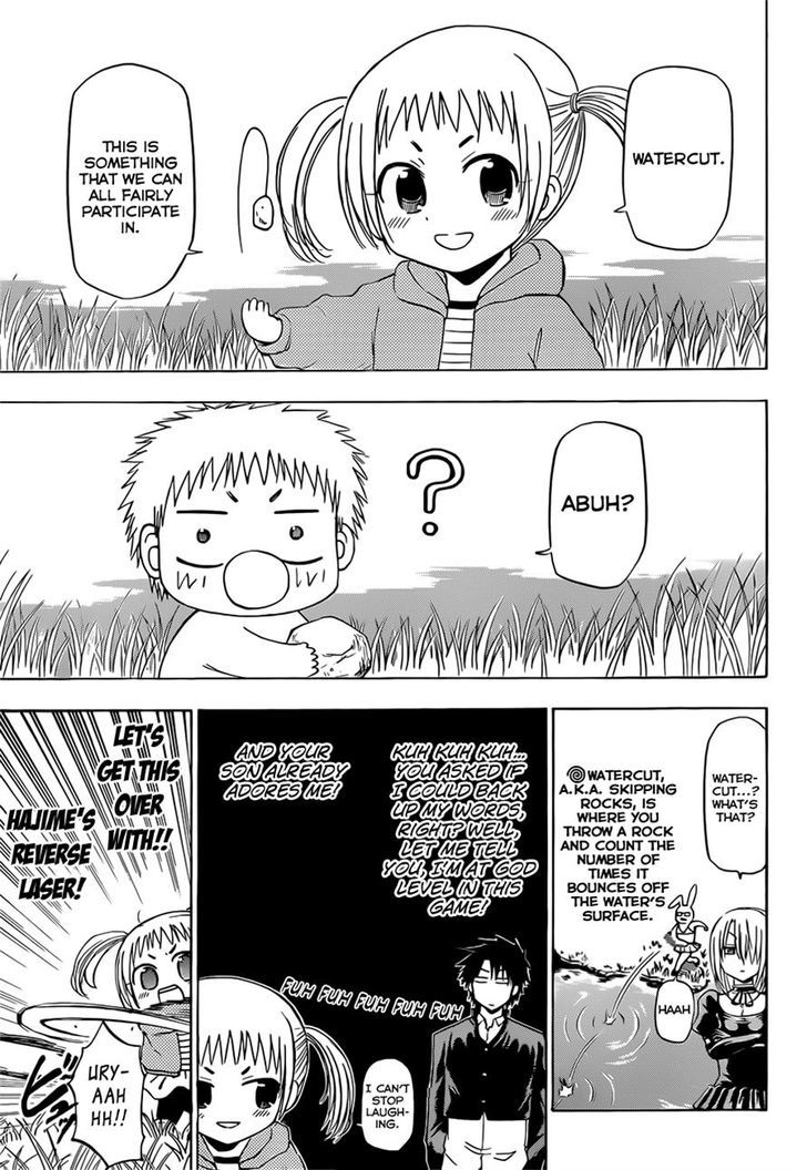 Page 7 of Chapter 145