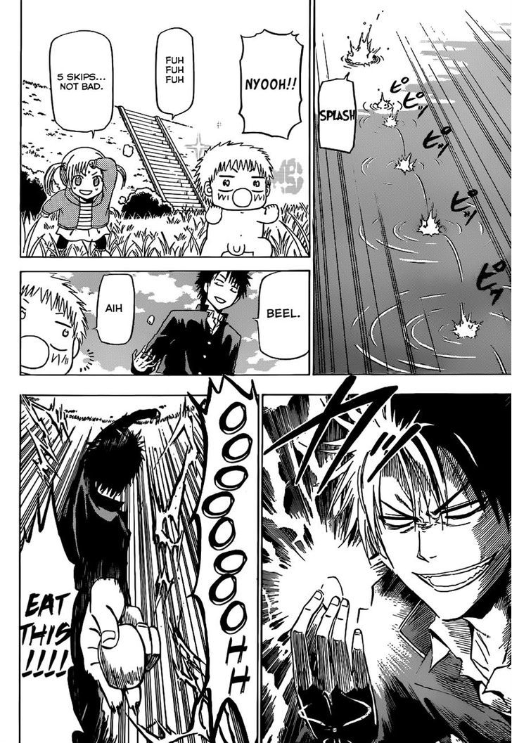 Page 8 of Chapter 145