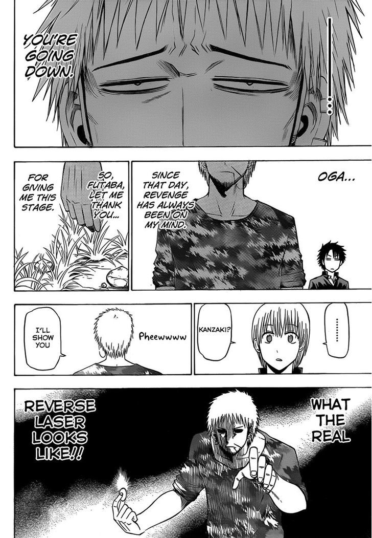 Page 12 of Chapter 145