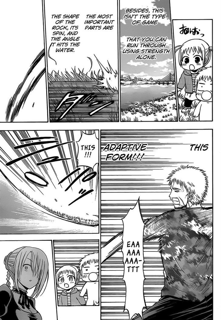 Page 13 of Chapter 145