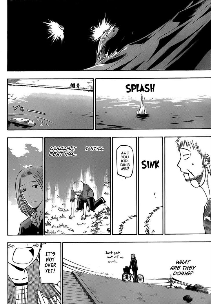 Page 16 of Chapter 145