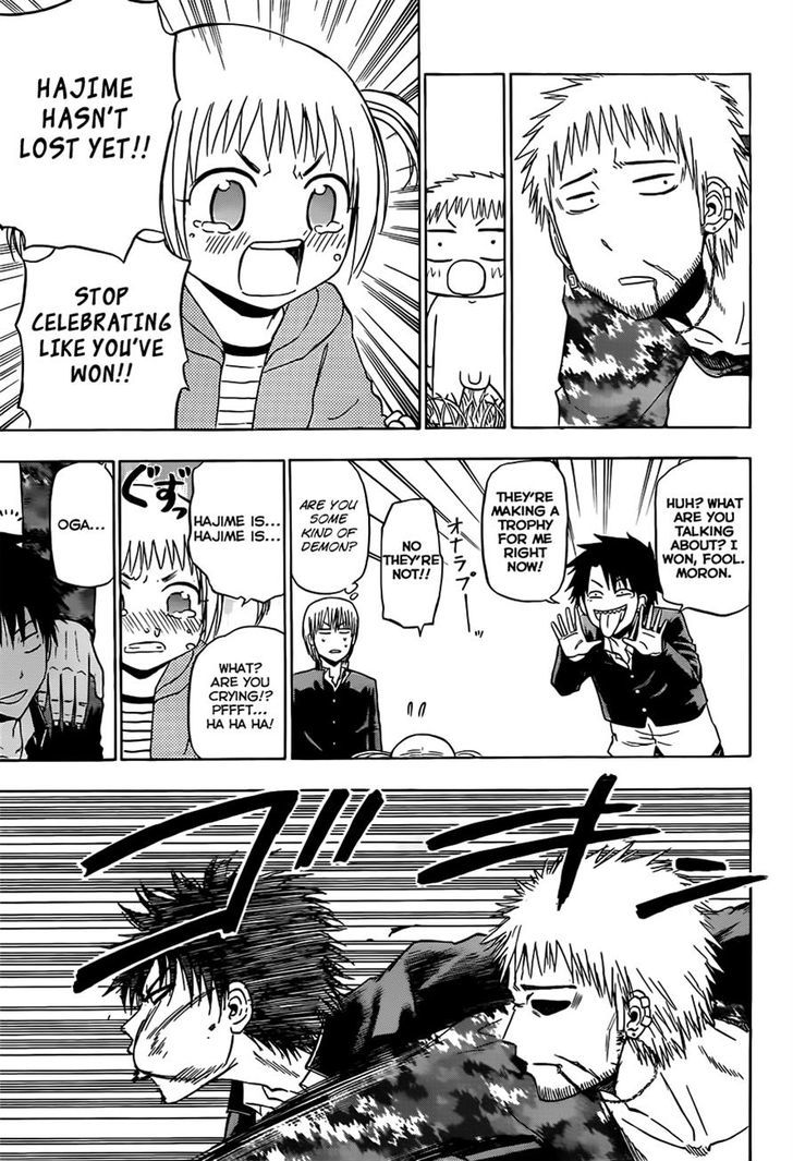 Page 17 of Chapter 145