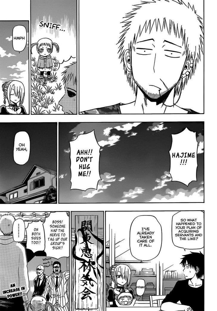 Page 19 of Chapter 145