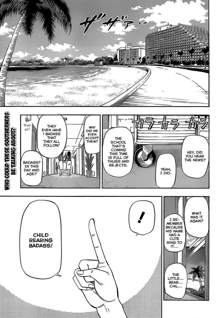 Page 1 of Chapter 146