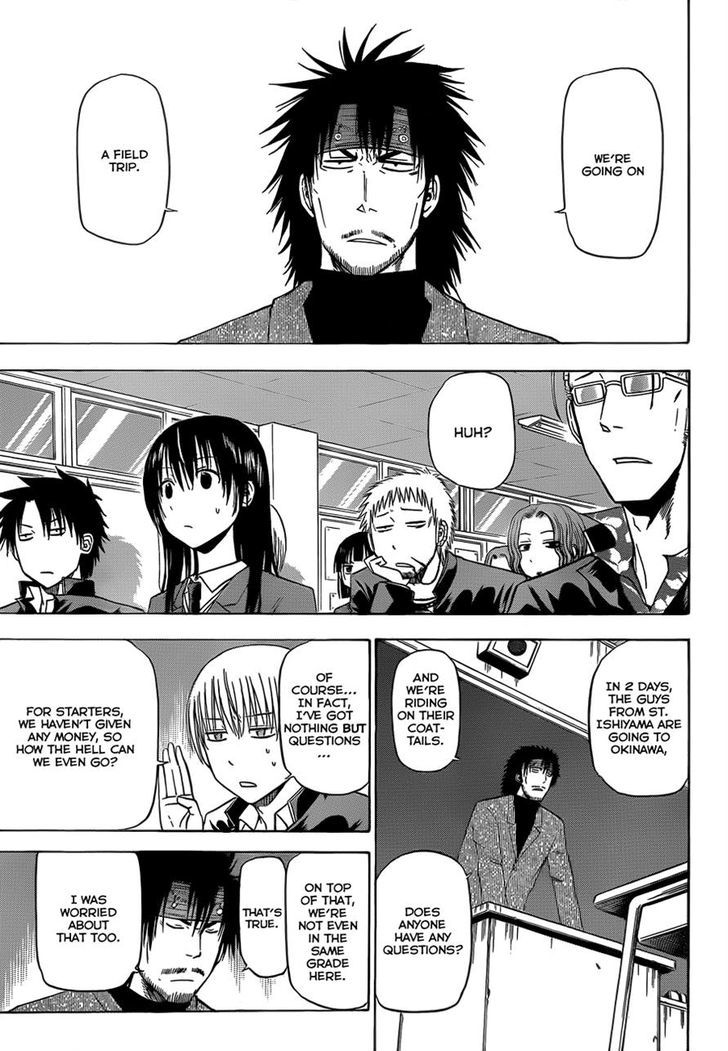 Page 3 of Chapter 146