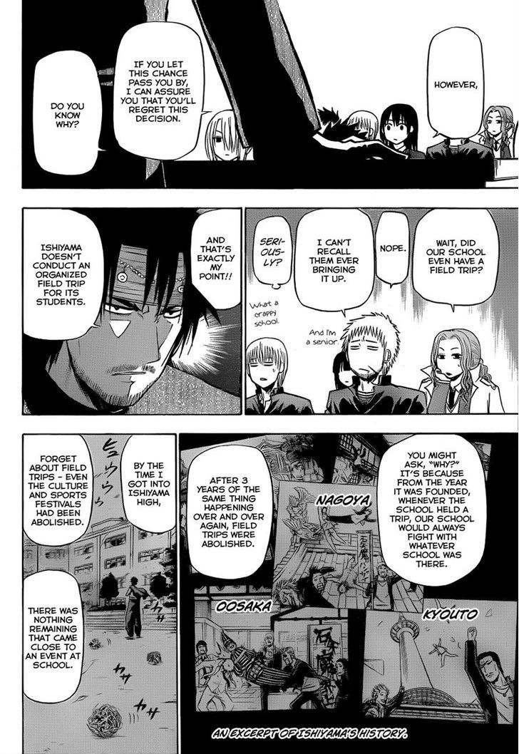 Page 4 of Chapter 146