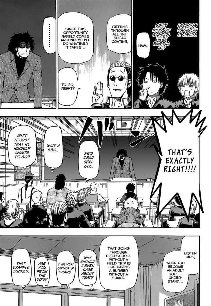 Page 5 of Chapter 146