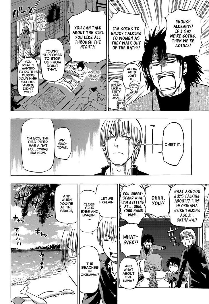 Page 6 of Chapter 146