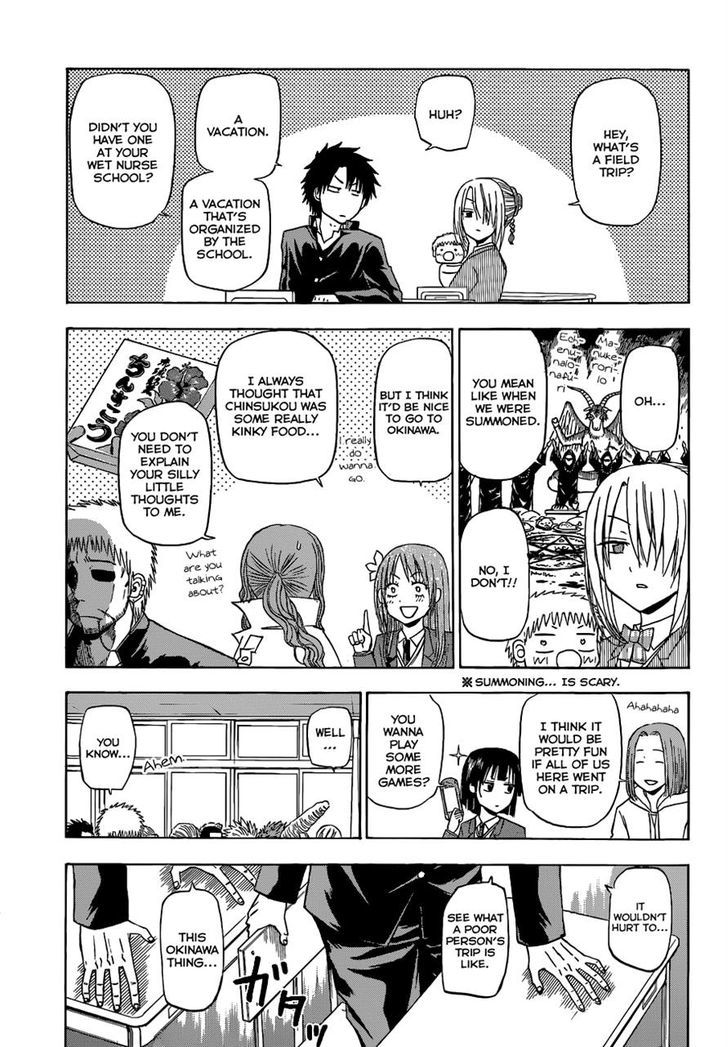 Page 9 of Chapter 146