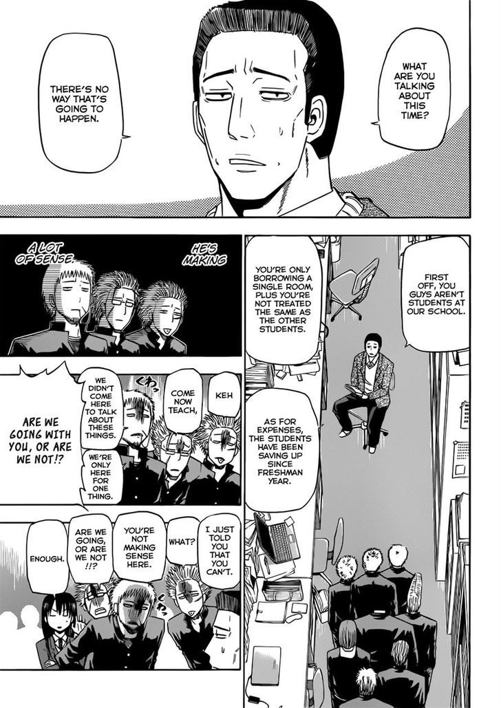 Page 11 of Chapter 146