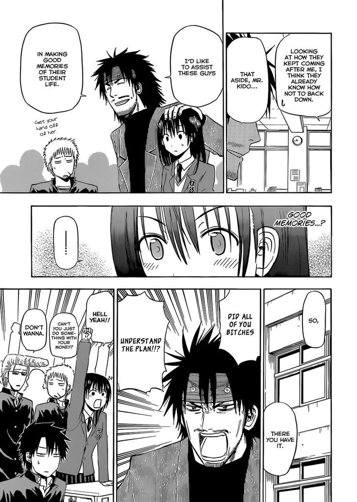 Page 13 of Chapter 146