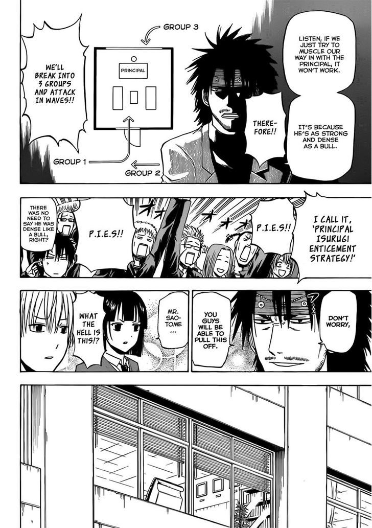 Page 14 of Chapter 146