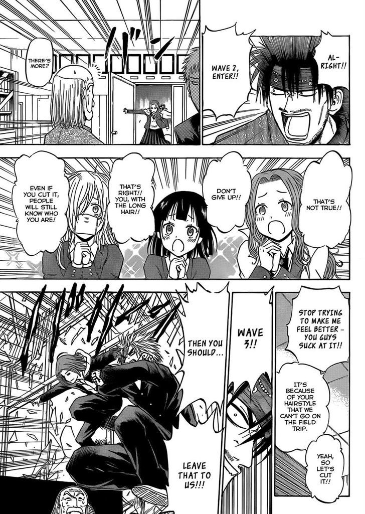 Page 17 of Chapter 146