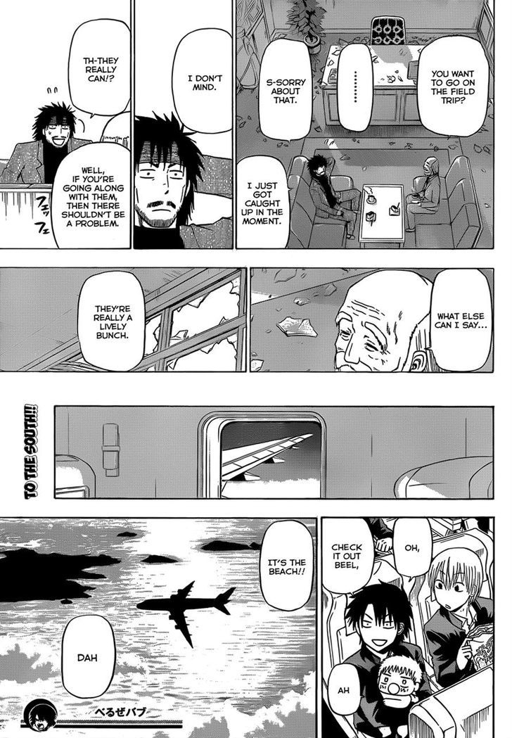 Page 19 of Chapter 146