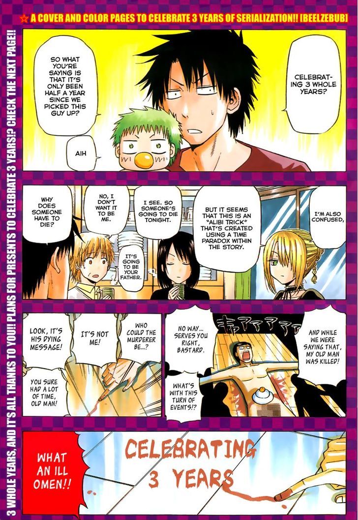 Page 2 of Chapter 147