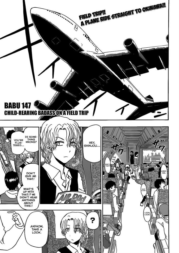 Page 4 of Chapter 147
