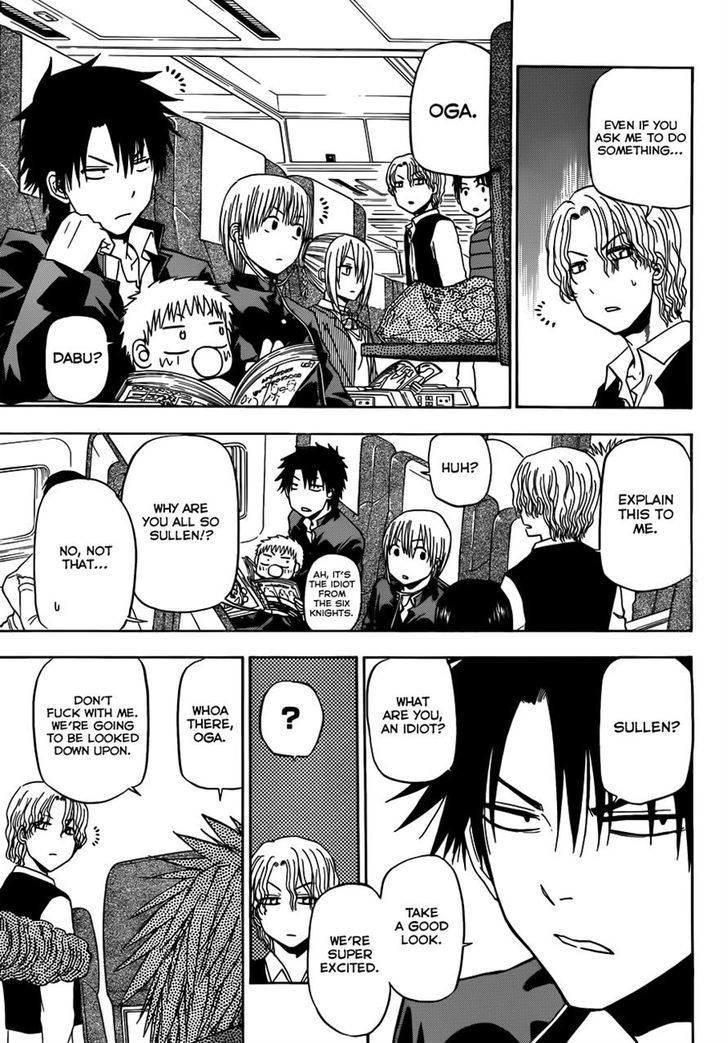 Page 6 of Chapter 147