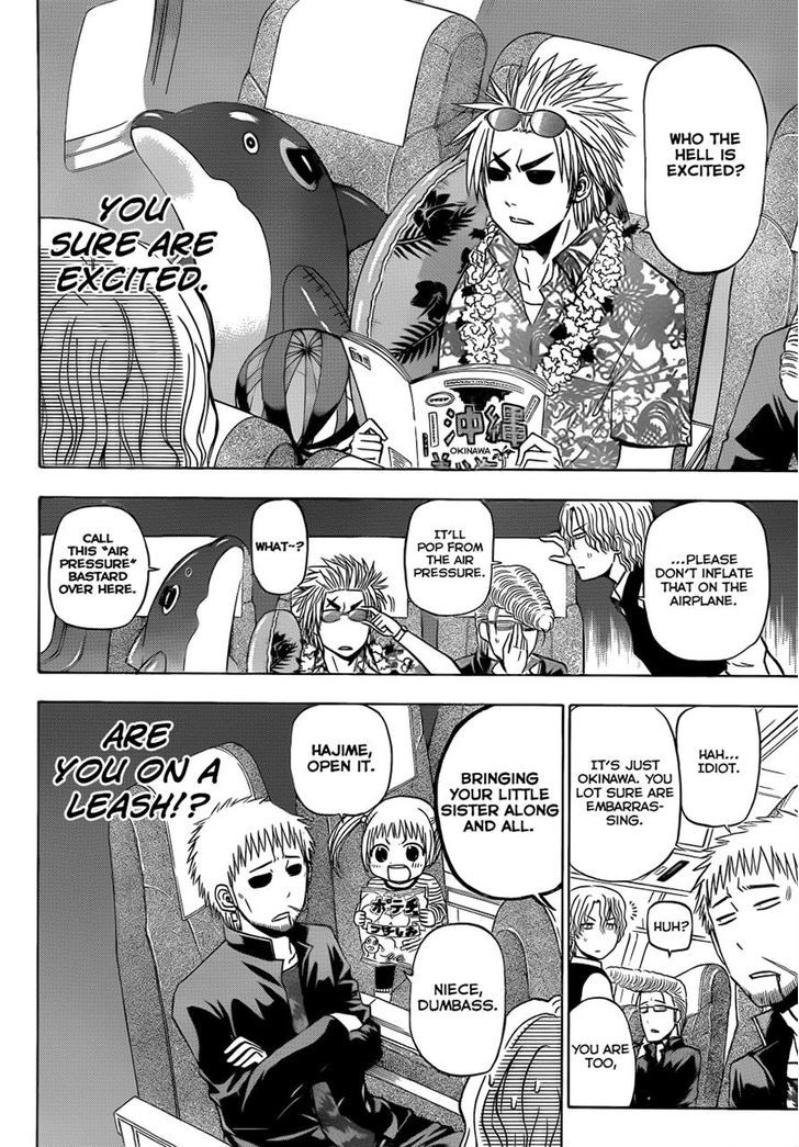 Page 7 of Chapter 147