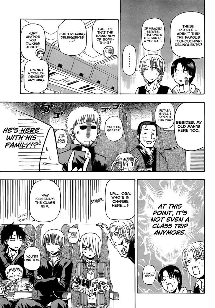 Page 8 of Chapter 147