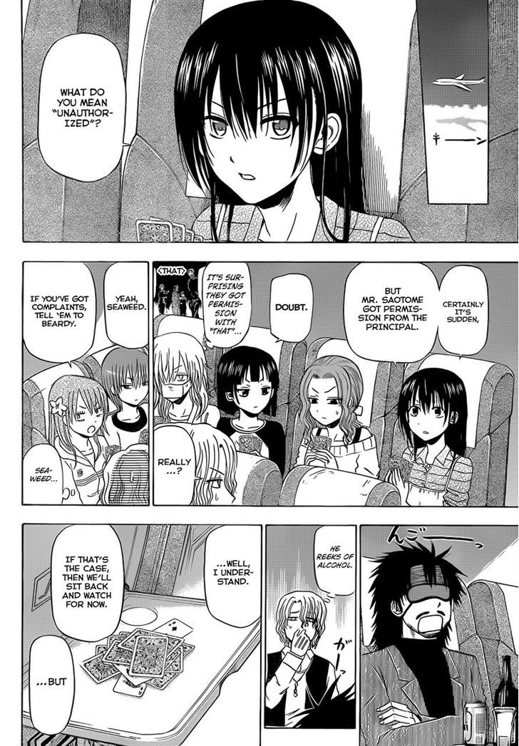 Page 9 of Chapter 147